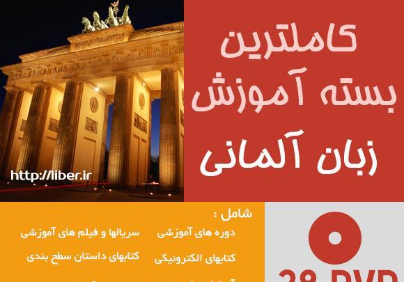 عکس فیلم سوتی های کلاس مجازی
