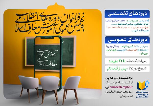 عکس فیلم سوتی های کلاس مجازی