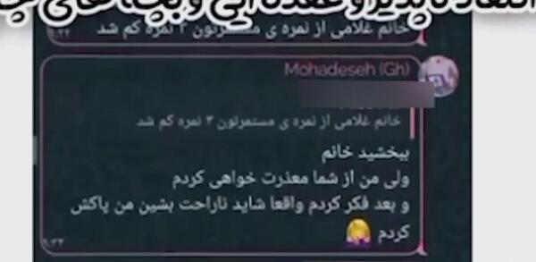 عکس سوتی کلاس آنلاین با فرشاد سایلنت