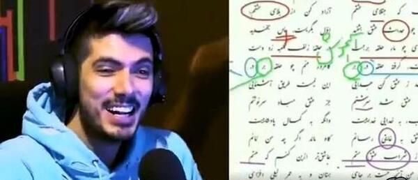 عکس سوتی کلاس آنلاین فرفره