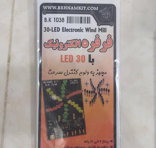 عکس سوتی کلاس آنلاین فرفره