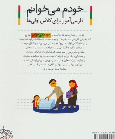 عکس سوتی کلاس آنلاین فرفره