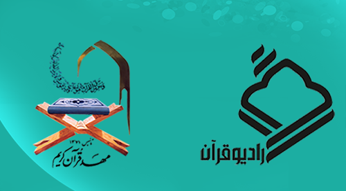عکس سوتی شبکه قران