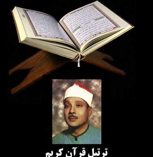 عکس سوتی در قران