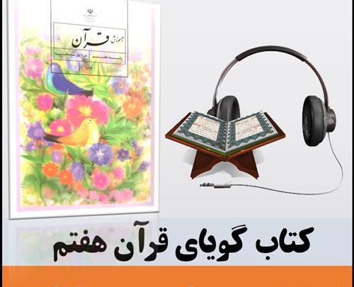 عکس سوتی در قران