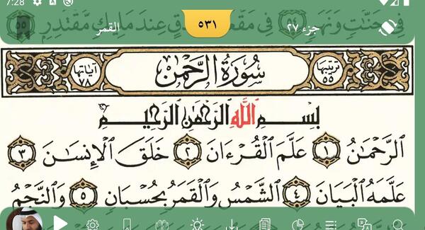 عکس سوتی در قران