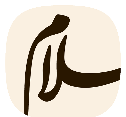 عکس سوتی در قران