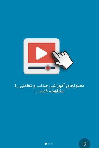 عکس سوتی کلاس انلاین قران خواندن
