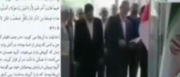 عکس سوتی پزشکیان ایه قران