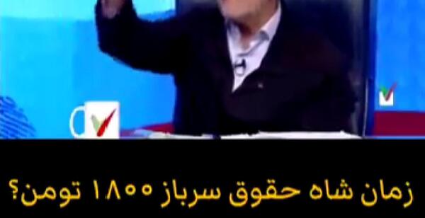 عکس سوتی پزشکیان ایه قران