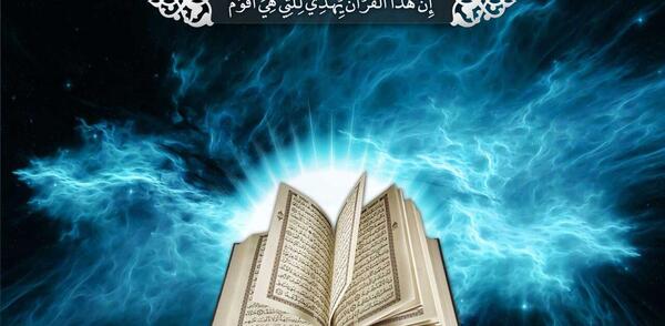 عکس سوتی پزشکیان ایه قران