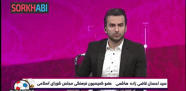 عکس سوتی های قاضی زاده هاشمی