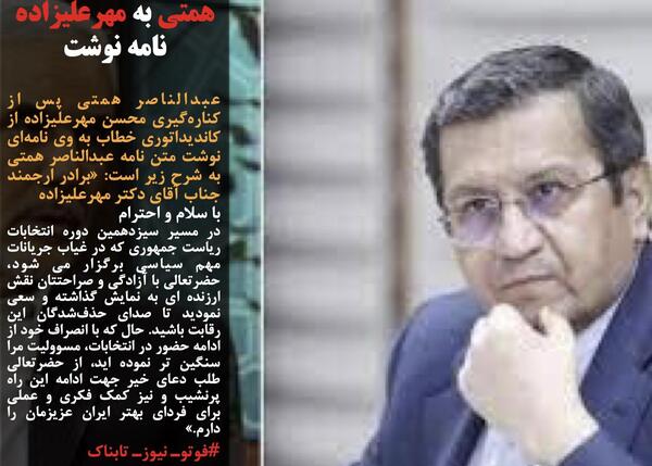 عکس سوتی های قاضی زاده هاشمی
