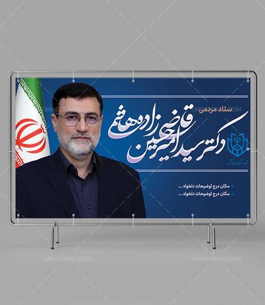 عکس سوتی های قاضی زاده هاشمی