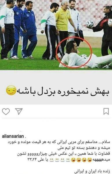 عکس سوتی های علی کریمی