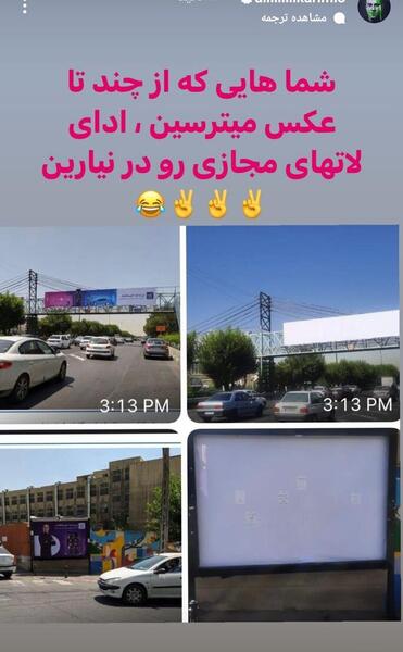 عکس سوتی های علی کریمی