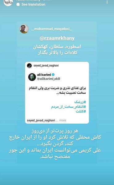 عکس سوتی جدید علی کریمی