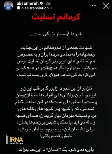 عکس سوتی جدید علی کریمی