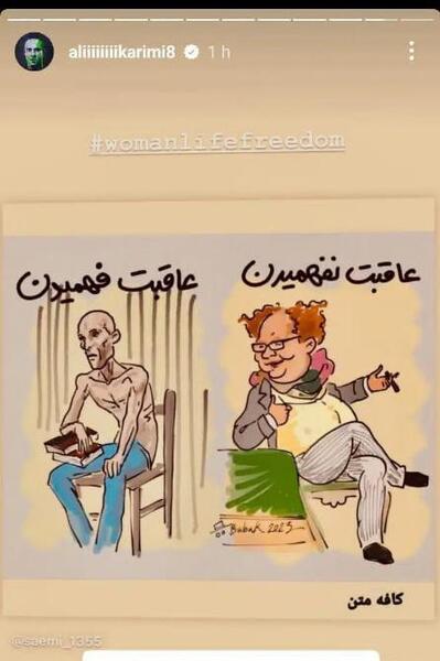 عکس سوتی جدید علی کریمی