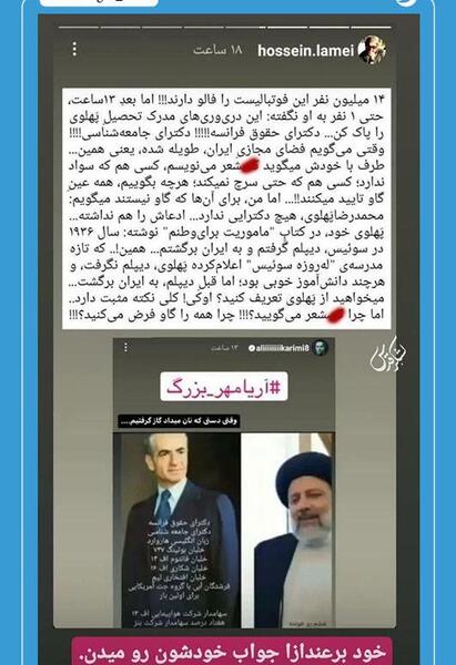 عکس سوتی جدید علی کریمی