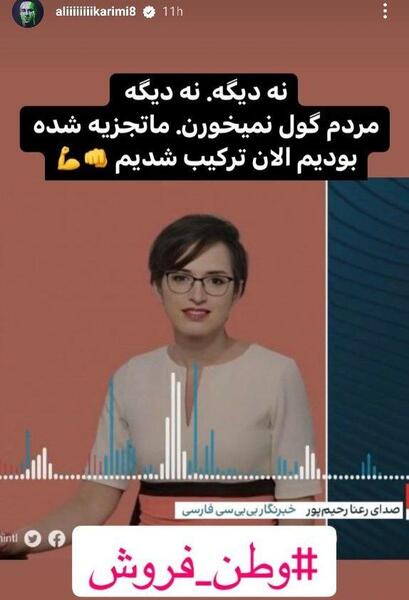 عکس سوتی جدید علی کریمی