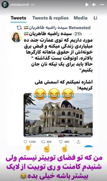 عکس سوتی جدید علی کریمی