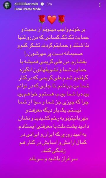 عکس سوتی جدید علی کریمی