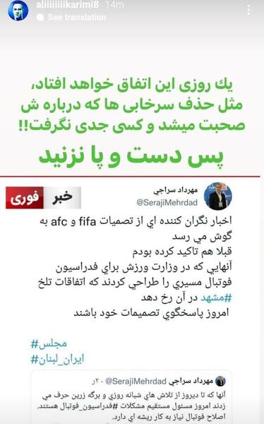 عکس سوتی جدید علی کریمی