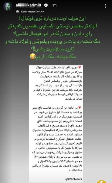 عکس سوتی جدید علی کریمی
