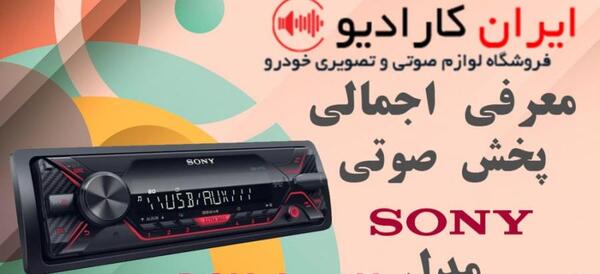 عکس ضبط سونی a110u