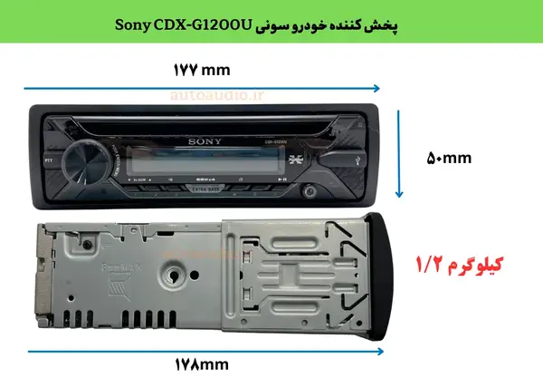عکس ضبط سونی ماشین قدیمی