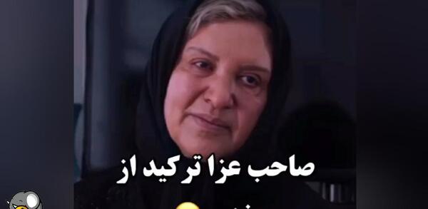 عکس طنز سوتی های مراسم ختم