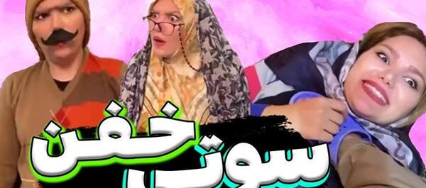 عکس طنز سوتی های مراسم ختم