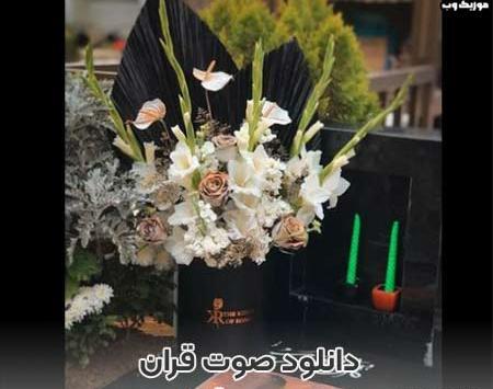 عکس طنز سوتی های مراسم ختم