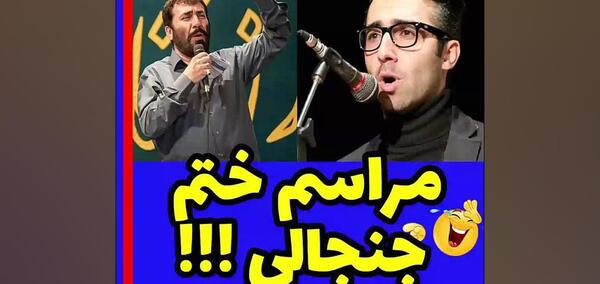 عکس طنز سوتی های مراسم ختم