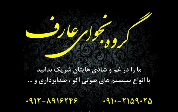 عکس طنز سوتی های مراسم ختم