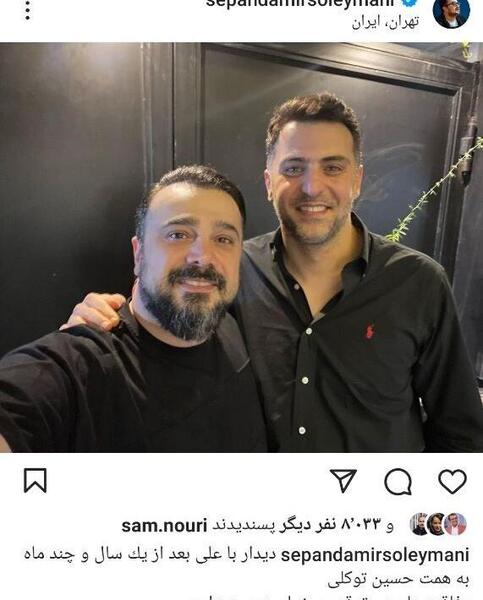 عکس سوتی در برنامه علی ضیا