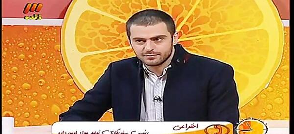 عکس سوتی در برنامه علی ضیا