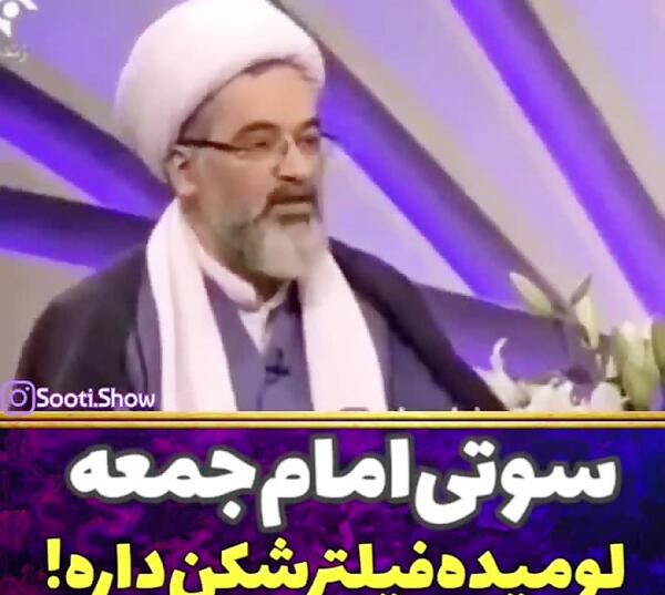 عکس سوتی در برنامه علی ضیا