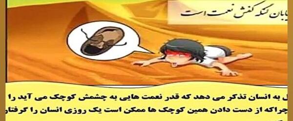 عکس ضرب المثل های ترکی صوتی