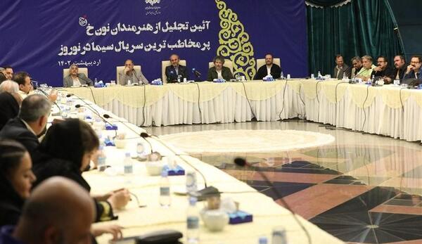 عکس سوتی صدا و سیما در نون خ