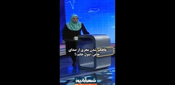 عکس سوتی صدا و سیما خواننده زن