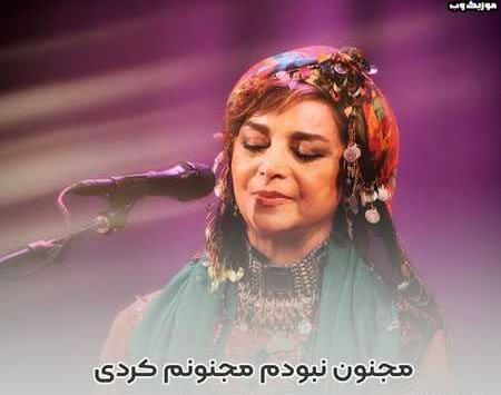 عکس سوتی صدا و سیما خواننده زن