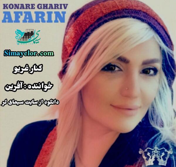 عکس سوتی صدا و سیما صدای زن