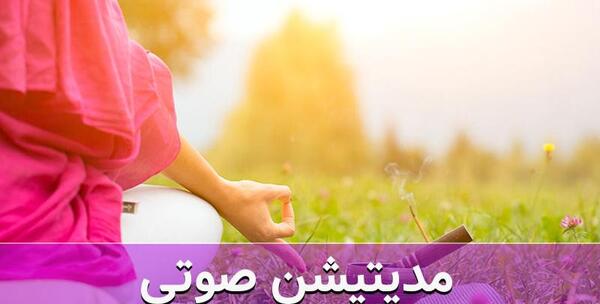 عکس سوتی صدا و سیما پخش صدای زن