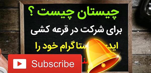 عکس سوتی صدا سیما جوهر مرد