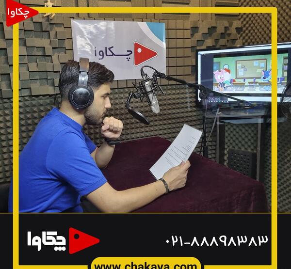 عکس سوتی صدا سیما جوهر مرد