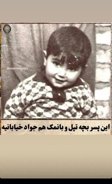 عکس سوتی صدا سیما جوهر مرد