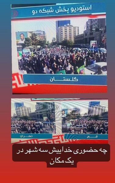 عکس سوتی صدا و سیما نه شرقی نه غربی