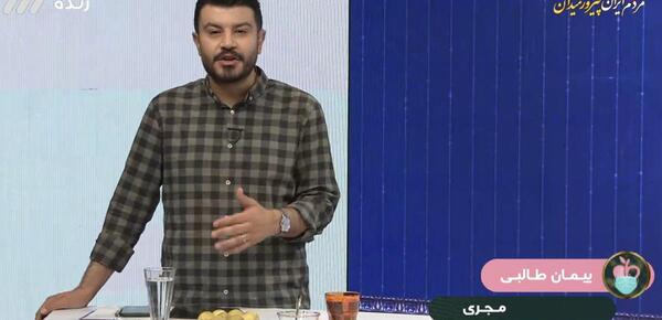 عکس سوتی مجری شبکه سه